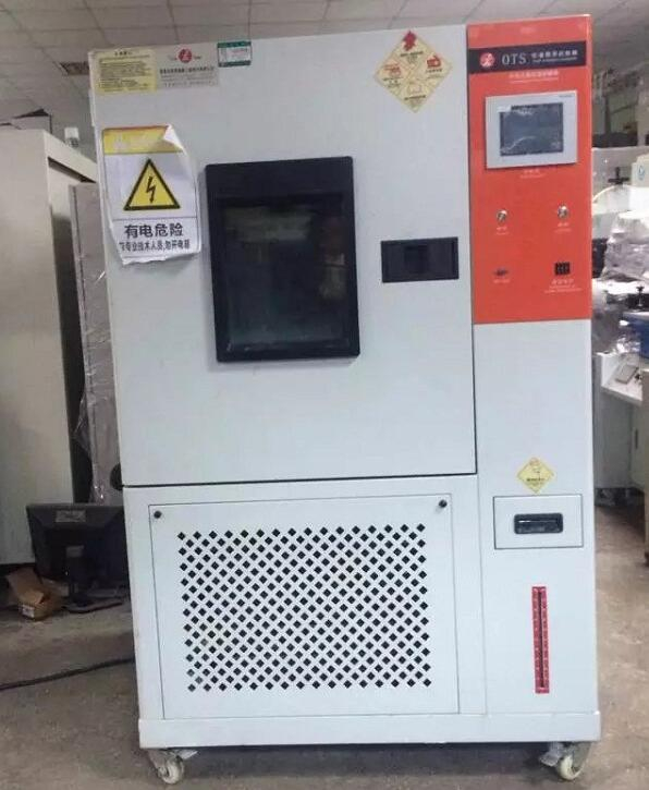 广翔电子——欣汇宝 环境试验箱