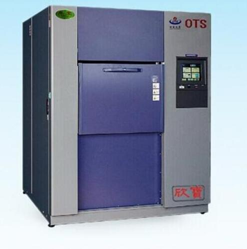 广翔电子——欣汇宝 环境试验箱