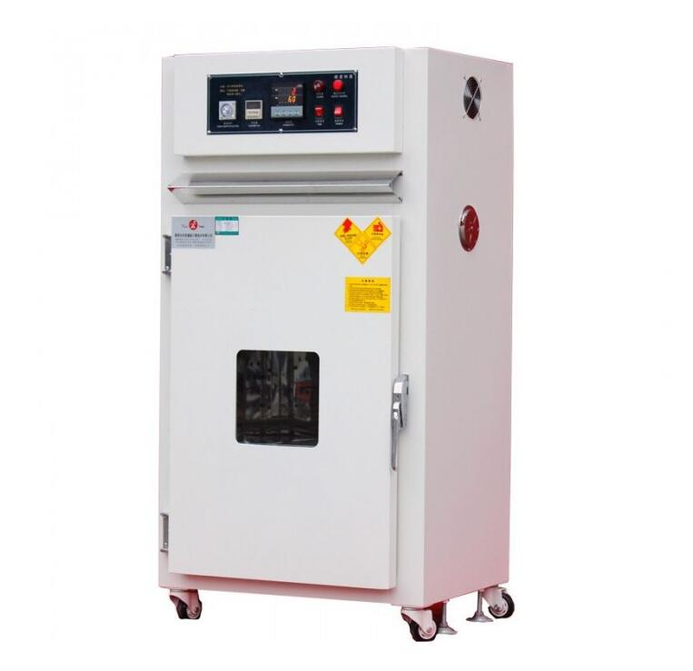 广翔电子——欣汇宝 环境试验箱